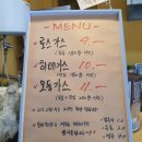 돈바돈가스 이미지