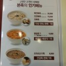 본죽서구청점 이미지
