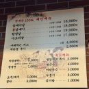 역전숯불갈매기