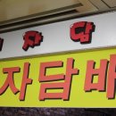 주안전자담배 네이버블로그