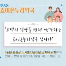 당근온누리약국 이미지