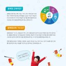 라임스쿨