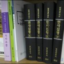 리젠법무사사무소