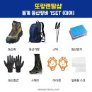 (주)뉴월드신제주점 | [제주] 여름에 쓰는 겨울 한라산 후기