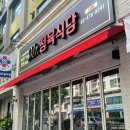 성심축산 이미지