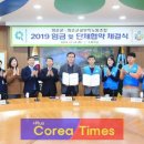 화순군공무직노동조합 이미지