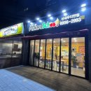 피자스쿨신내우디안점