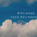 오블리비아테 이미지