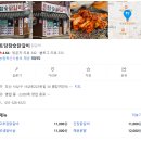 별장여인숙 이미지