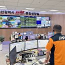 SK동원에너지 이미지