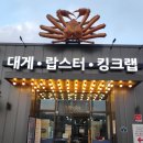 소랑회랑 | 수원 횟집,영통 소고기전문점 회랑소랑 박살후기