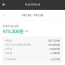 타임커넥트