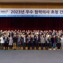 조은미래헬스케어