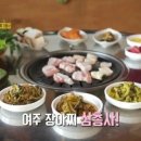 여주-0508 이미지