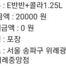 비에이치씨위례 이미지
