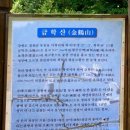 월하리 이미지