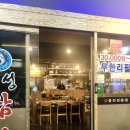 미성참치 이미지