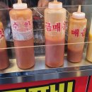 고수의꼬지