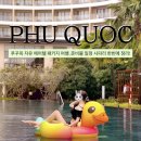 코끼리카프라자 | 푸꾸옥 자유 에어텔 패키지 여행_준비물 일정 사파리 최저가로 한번에!