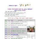 고척2동주민센터 이미지