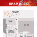 용산-439 이미지