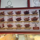전설의치킨 이미지