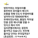 캐시워크 정답 이미지