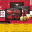 (주)조은선물