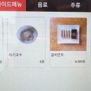 동백국수집 이미지