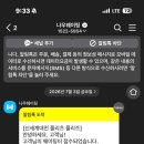 신세계플리츠플리즈 - 중구 퇴계로 77 | 신세계플리츠플리즈