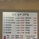 시집안간돼지