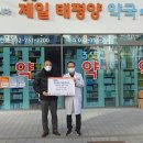 영종태평양약국 이미지