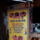 서촌화로야 | 서촌 화로야 방문 후기 : 서촌맛집 : 세종마을맛집 : 경복궁맛집