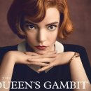 테비스(TEVIS) | 넷플릭스 미드 퀸스갬빗 등장인물, 출연진, 실화