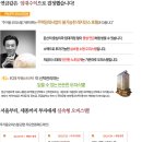 가온마루