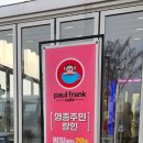 수촌근린공원 화장실 (옥외1) | 영종도 구읍뱃터 카페 추천 폴프랭크카페 귀여운 포토존 맛있는 브런치