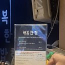 구로행복한 | 서울 가성비 오마카세 구로 행복한점 디너코스 39,000원 내돈내산 후기