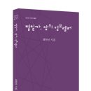 도서출판 엄브렐라