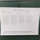 인천미래생활고등학교 이미지