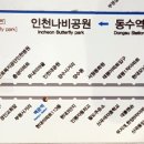 GS25 부평산곡역점 티스토리