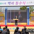 한국농어촌공사동진지사 이미지