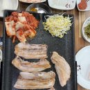 풍림 생삼겹살 네이버블로그