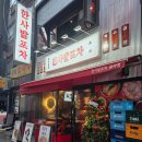 나니포차 | 종각맛집 한사발포차 종각점｜데이트부터 직장인 모임·회식까지! 인스타에서 핫한 곱도리탕 맛집 후기