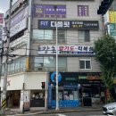 이마트24 광주운암서영점 | 운암동 헬스장 디올핏 PT 전문 헬스장