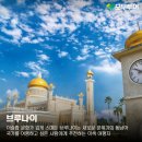 즐거운여행사 이미지