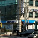 서부특판