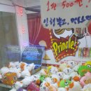 뽑기1번지 이미지