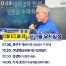 라인동산경로당 이미지