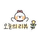 꿀순이앤꿀돌이 이미지