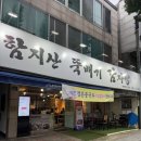 구암동322 이미지